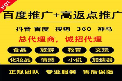 成功案例集锦：百度推广托管助力企业实现业绩翻番